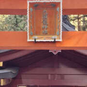 そのこ ご利益があるかも！！！ 性腺熟女100％本店（デリヘル市場）