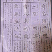 ヒメ日記 2026/08/22 18:00 投稿 そのこ 性腺熟女100％本店（デリヘル市場）