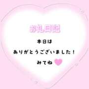 ヒメ日記 2026/03/11 12:28 投稿 ほん 新宿・本格コスプレ美人秘書オフィスイメクラ「秘書課女子」