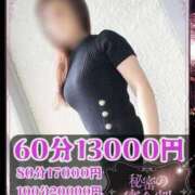 ヒメ日記 2026/03/25 05:10 投稿 まゆみ 多恋人倶楽部　宇部店