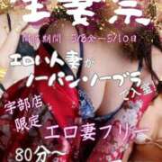 ヒメ日記 2026/05/08 18:53 投稿 まゆみ 多恋人倶楽部　宇部店