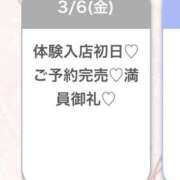 ヒメ日記 2026/03/07 10:07 投稿 みらい★黒髪清楚な敏感美少女★ S級素人清楚系デリヘル chloe