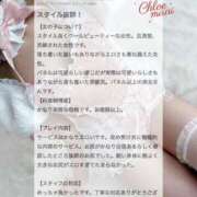 ヒメ日記 2026/03/10 18:34 投稿 みらい★黒髪清楚な敏感美少女★ S級素人清楚系デリヘル chloe