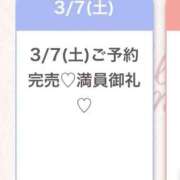 ヒメ日記 2026/03/08 05:24 投稿 みらい★黒髪清楚な敏感美少女★ Chloe五反田本店　S級素人清楚系デリヘル