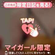 ヒメ日記 2026/03/09 00:31 投稿 ミカン ラブコレクション