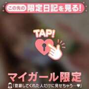 ヒメ日記 2026/03/09 18:16 投稿 ミカン ラブコレクション