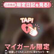 ヒメ日記 2026/03/11 07:16 投稿 ミカン ラブコレクション