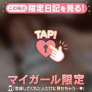 ヒメ日記 2026/03/12 09:16 投稿 ミカン ラブコレクション