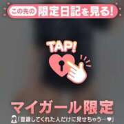 ヒメ日記 2026/03/13 02:46 投稿 ミカン ラブコレクション