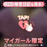 ヒメ日記 2026/03/14 00:16 投稿 ミカン ラブコレクション