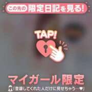 ヒメ日記 2026/03/14 18:16 投稿 ミカン ラブコレクション