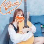 ミカン ?ありがとうの気持ち? ラブコレクション