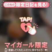 ヒメ日記 2026/06/25 12:31 投稿 ミカン ラブコレクション