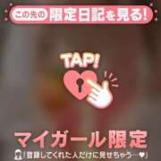 ヒメ日記 2026/06/26 12:16 投稿 ミカン ラブコレクション