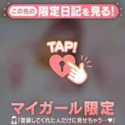 ヒメ日記 2026/06/26 15:31 投稿 ミカン ラブコレクション