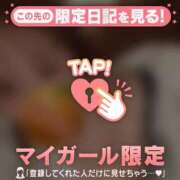 ヒメ日記 2026/06/27 15:16 投稿 ミカン ラブコレクション