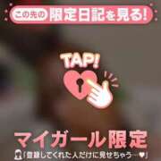 ヒメ日記 2026/09/28 12:16 投稿 ミカン ラブコレクション