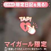 ヒメ日記 2026/09/28 18:16 投稿 ミカン ラブコレクション