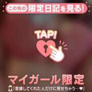 ヒメ日記 2026/09/29 12:16 投稿 ミカン ラブコレクション