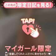 ヒメ日記 2026/10/04 12:16 投稿 ミカン ラブコレクション
