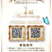 ヒメ日記 2026/03/22 22:12 投稿 雪平　ほのか YOKOHAMA FIVESTAR（横浜ファイブスター）