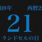 ヒメ日記 2026/03/21 09:01 投稿 色花　うるは 30・40・50代☆人妻熟女コレクション