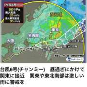 ヒメ日記 2026/06/03 11:46 投稿 色花　うるは 30・40・50代☆人妻熟女コレクション