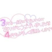 ヒメ日記 2026/03/30 23:52 投稿 羽川（はねかわ） 熟女の風俗最終章 名古屋店