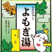 ヒメ日記 2026/06/08 18:45 投稿 えな 大宮人妻デリヘル～大人の事情～