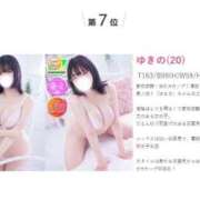 ヒメ日記 2026/05/02 21:18 投稿 ゆきの SPIN(スピン)