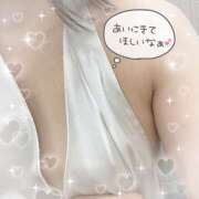 ありさ しゅしゅっきん🦌 神田エマニエル