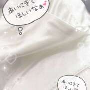 ヒメ日記 2026/04/17 18:06 投稿 ありさ 神田エマニエル