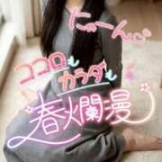 ヒメ日記 2026/04/22 18:54 投稿 えりな 最高級 エロエロ奥様 越谷店