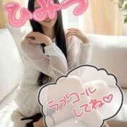 ヒメ日記 2026/04/24 10:06 投稿 えりな 最高級 エロエロ奥様 越谷店