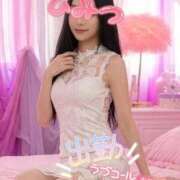 えりな 後半戦……❣️ 最高級 エロエロ奥様 越谷店