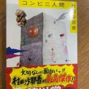 ヒメ日記 2026/03/08 22:07 投稿 すもも ハピネス東京