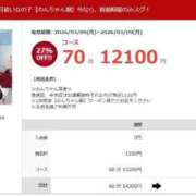 ヒメ日記 2026/03/09 18:03 投稿 のん 素人ぽちゃカワ学園