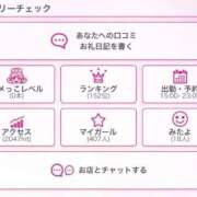 ヒメ日記 2026/03/16 17:45 投稿 のあ ドMな団地妻 名古屋・池下店