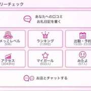 ヒメ日記 2026/04/04 23:35 投稿 のあ ドMな団地妻 名古屋・池下店