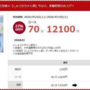 ヒメ日記 2026/05/02 16:34 投稿 しゅうか 素人ぽちゃカワ学園