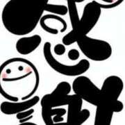 ヒメ日記 2026/04/14 19:51 投稿 高塚(こうつか) 熟女出逢い会 『百合の園』 五反田店