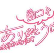 ヒメ日記 2026/04/02 22:21 投稿 るか 丸妻 新横浜店
