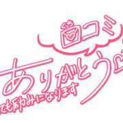 ヒメ日記 2026/04/27 15:28 投稿 るか 丸妻 新横浜店