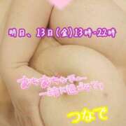 ヒメ日記 2026/03/12 12:28 投稿 つなで ちゃんこ大阪