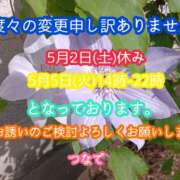 ヒメ日記 2026/05/02 00:14 投稿 つなで ちゃんこ大阪
