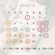 ヒメ日記 2026/04/10 18:04 投稿 いちご 金瓶梅(きんぺいぱい)(雄琴)