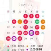 ヒメ日記 2026/07/02 18:34 投稿 いちご 金瓶梅(きんぺいぱい)(雄琴)