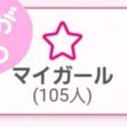 ヒメ日記 2026/03/25 11:19 投稿 桃瀬なぎさ＠超絶スレンダー二十歳 アナラードライ