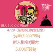 ヒメ日記 2026/04/28 21:42 投稿 桃瀬なぎさ＠超絶スレンダー二十歳 アナラードライ
