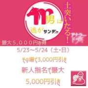 ヒメ日記 2026/05/24 16:01 投稿 桃瀬なぎさ＠超絶スレンダー二十歳 アナラードライ
